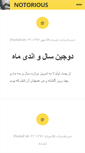 Mobile Screenshot of kaam.biz